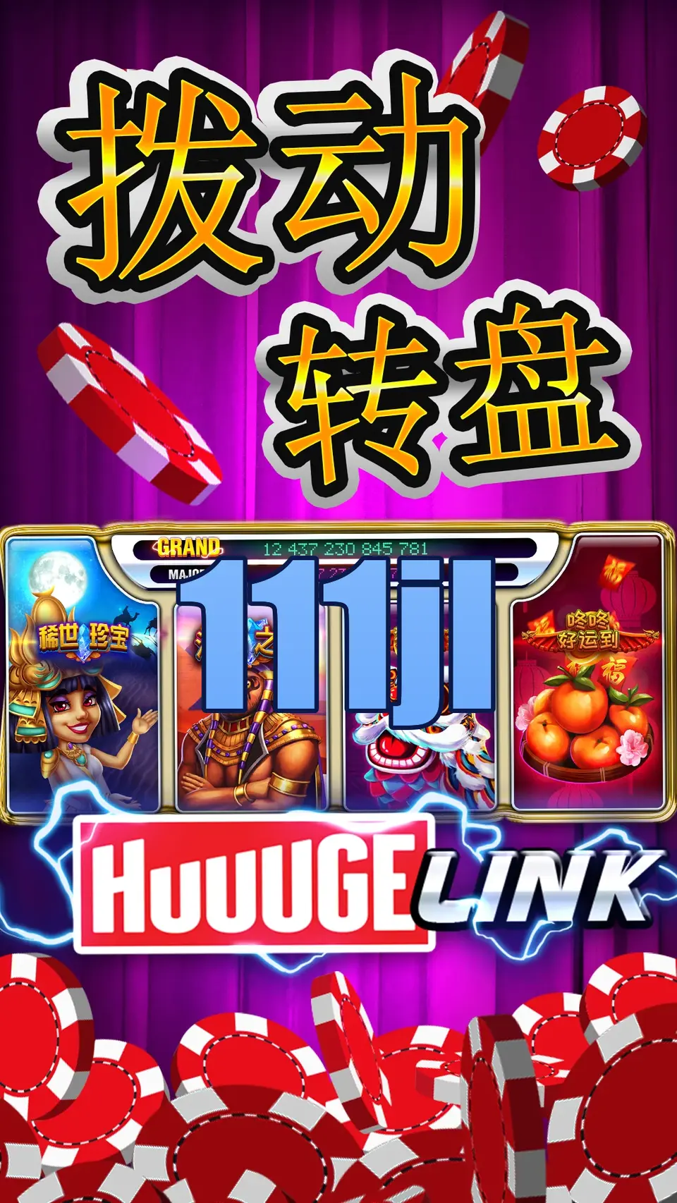 111jl Mag-login